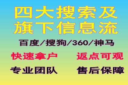 揭秘SEM开户的转化率提升之路